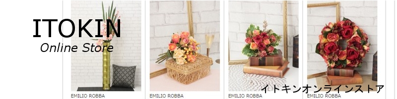 �����������g�����h���i���l�b�g�ŁI�C�g�L���I�����C���V���b�v���T�C�g